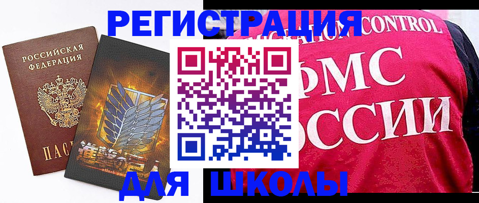 временная регистрация госуслуги в Агиделе