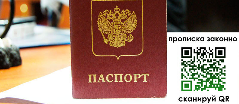 регистрация в Агиделе регистрация в Агиделе